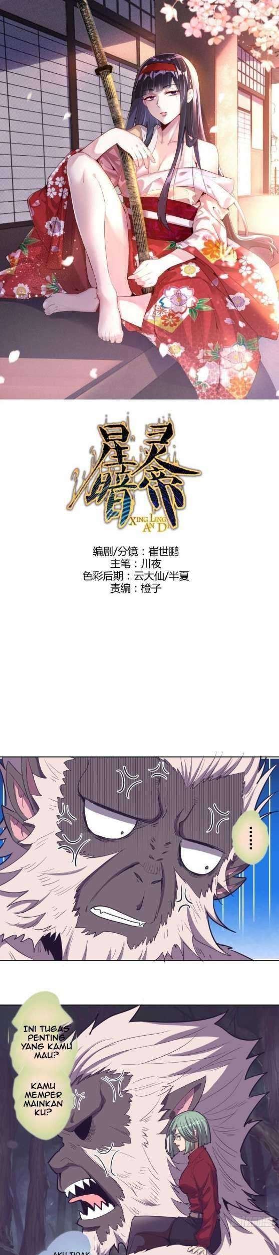 Dark Star Emperor Chapter 42 - halaman 2