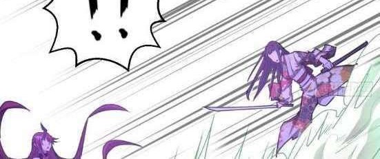 Dark Star Emperor Chapter 43 - halaman 5