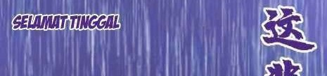 Dark Star Emperor Chapter 46 - halaman 11