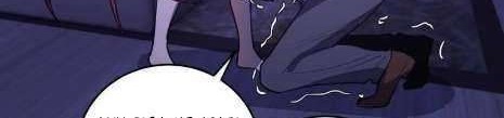 Dark Star Emperor Chapter 46 - halaman 19