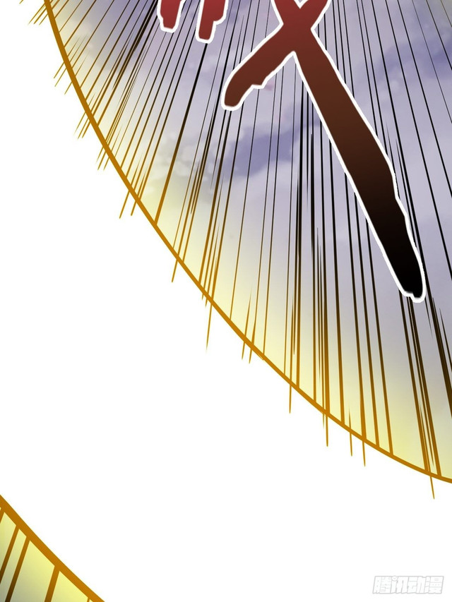 Dark Star Emperor Chapter 47 - halaman 34