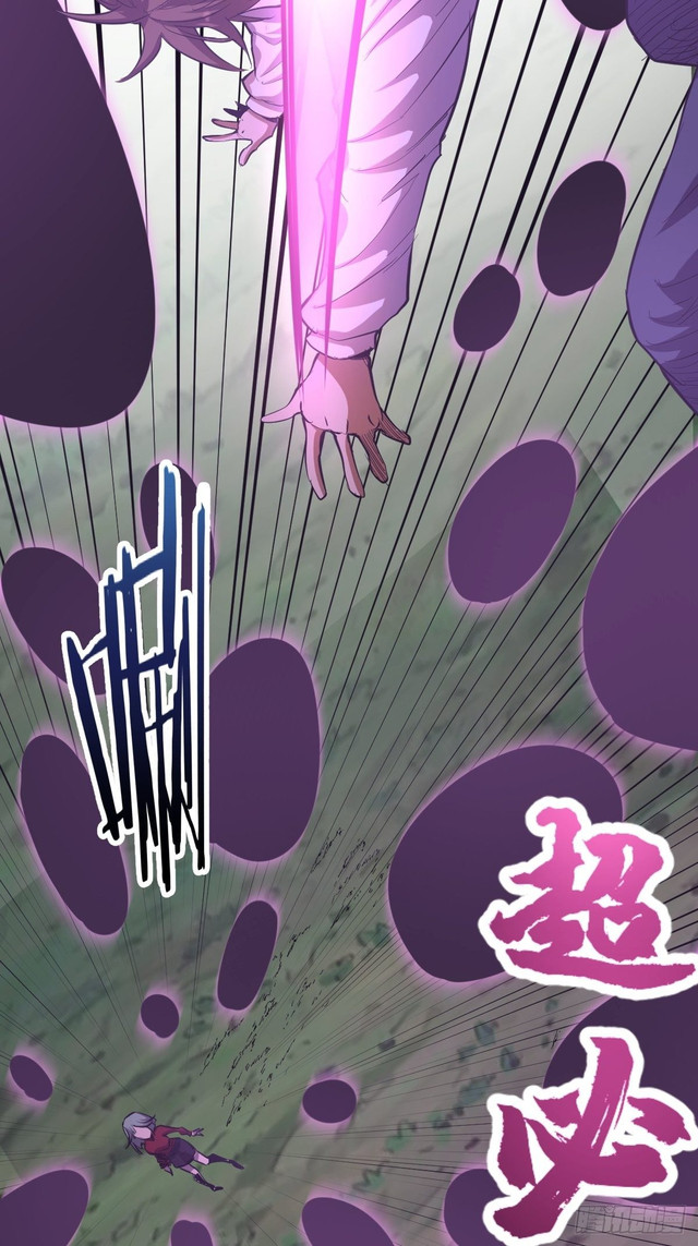 Dark Star Emperor Chapter 49 - halaman 22