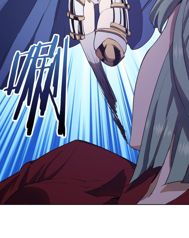Dark Star Emperor Chapter 49 - halaman 30