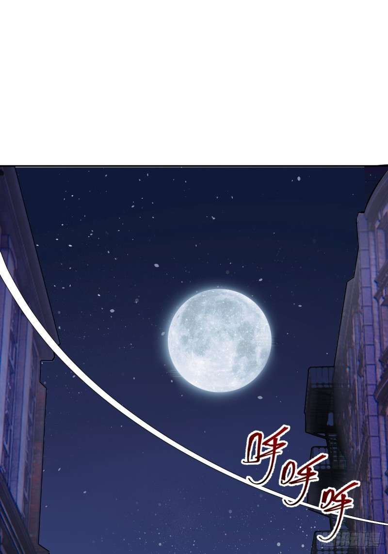 Dark Star Emperor Chapter 5 - halaman 3