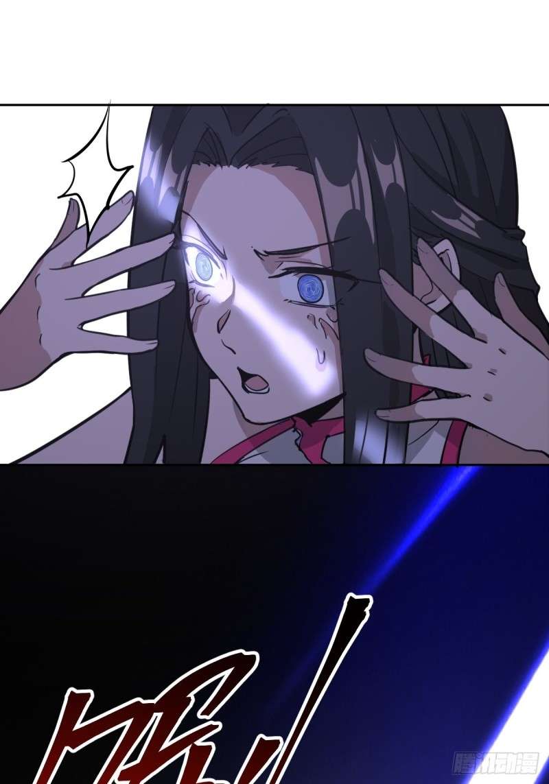 Dark Star Emperor Chapter 5 - halaman 70