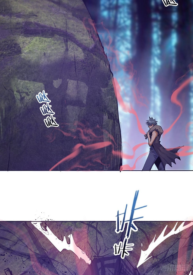 Dark Star Emperor Chapter 50 - halaman 45