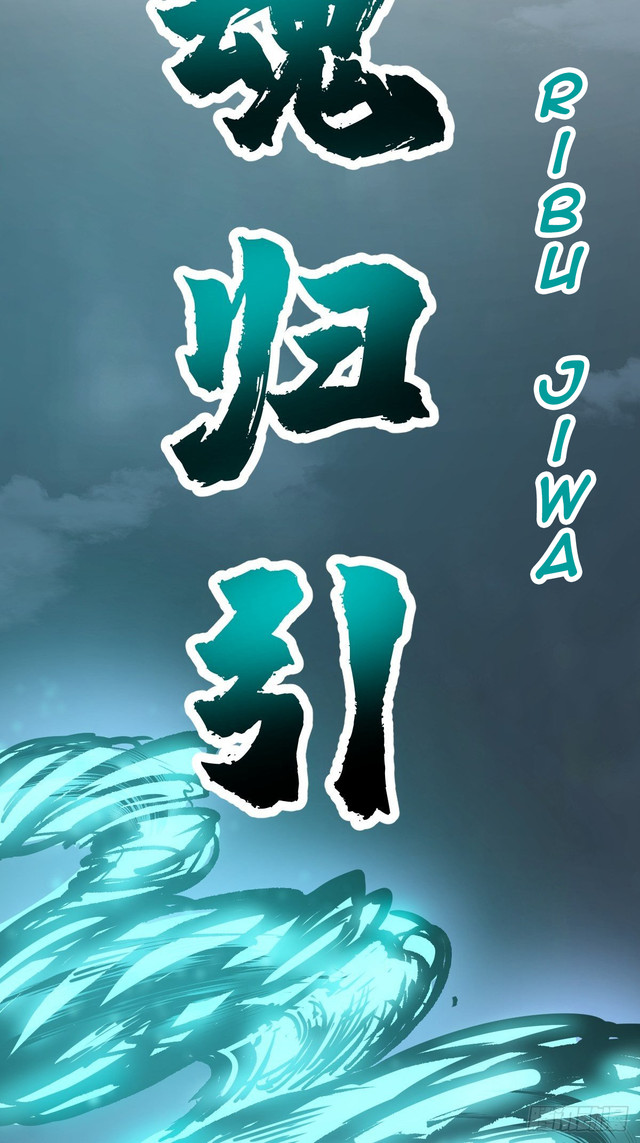 Dark Star Emperor Chapter 51 - halaman 3