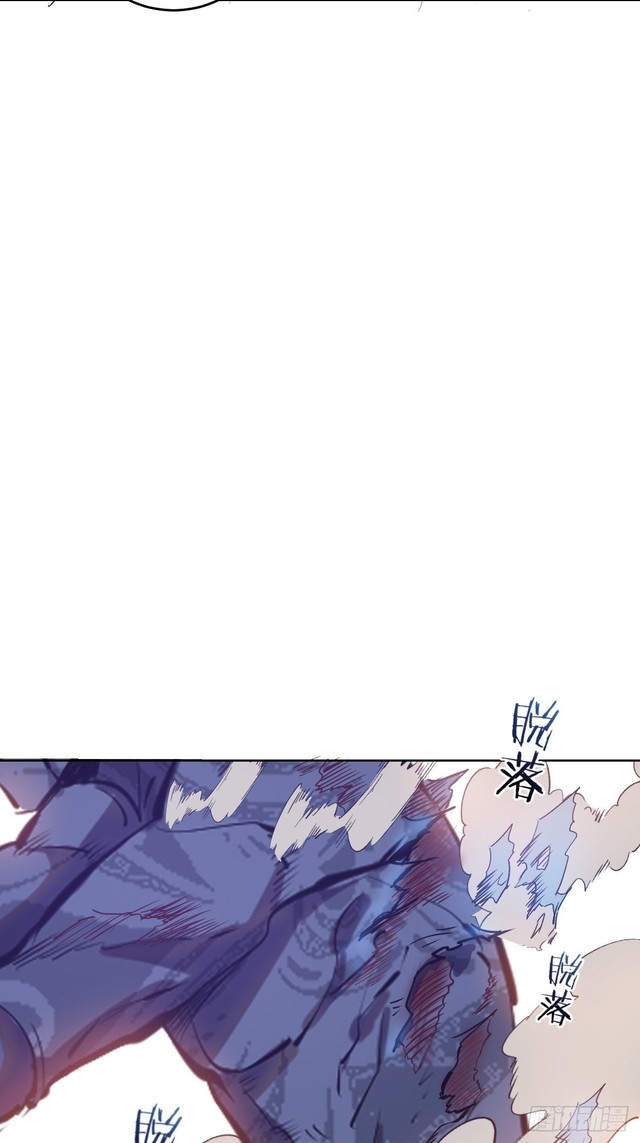 Dark Star Emperor Chapter 52 - halaman 34