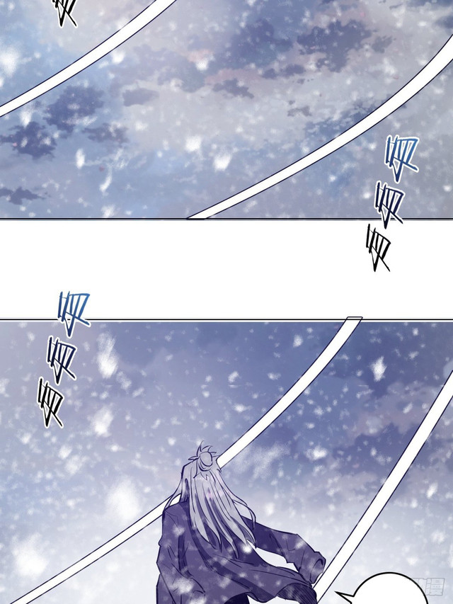 Dark Star Emperor Chapter 53 - halaman 39