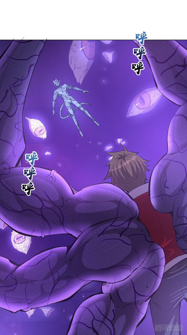 Dark Star Emperor Chapter 55 - halaman 2