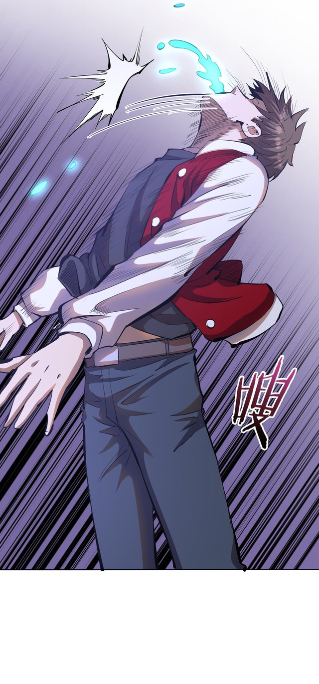 Dark Star Emperor Chapter 56 - halaman 20