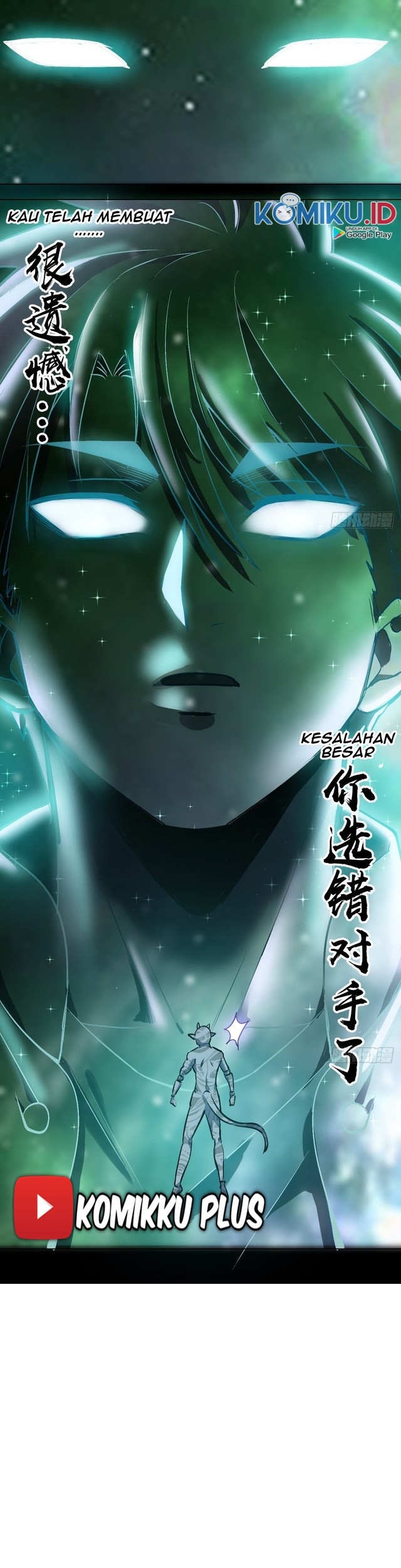 Dark Star Emperor Chapter 57 - halaman 29
