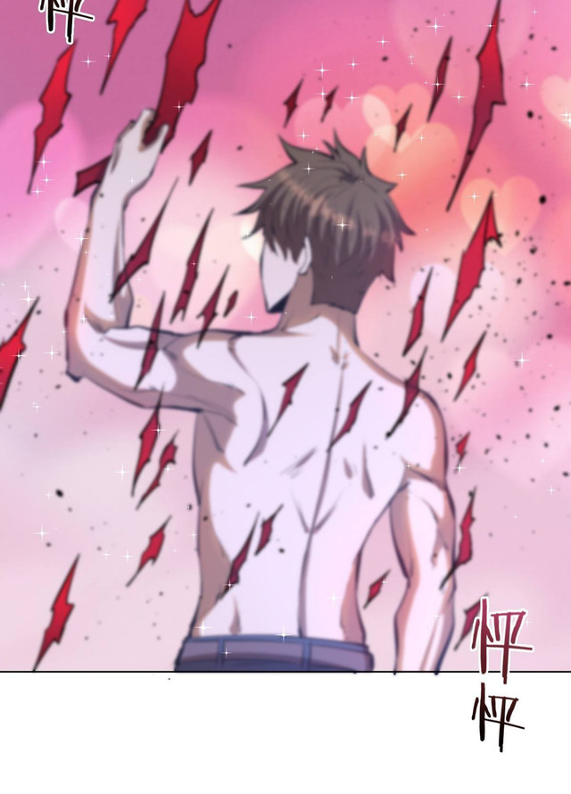 Dark Star Emperor Chapter 59 - halaman 6