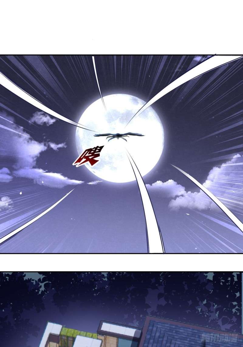 Dark Star Emperor Chapter 6 - halaman 44
