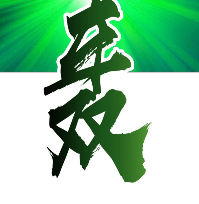 Dark Star Emperor Chapter 61 - halaman 28