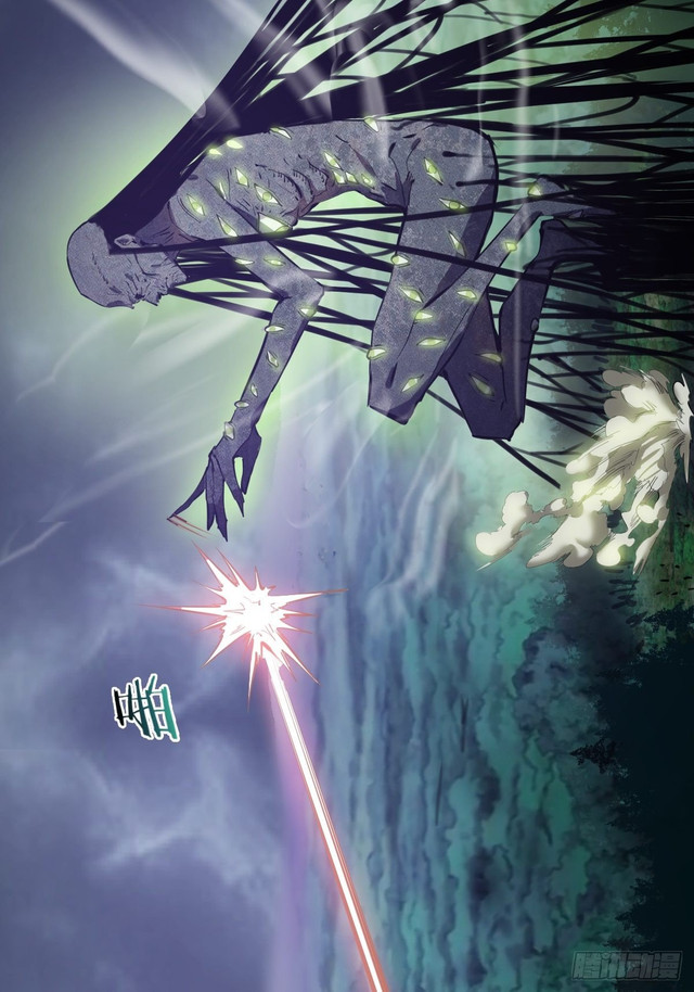 Dark Star Emperor Chapter 62 - halaman 22