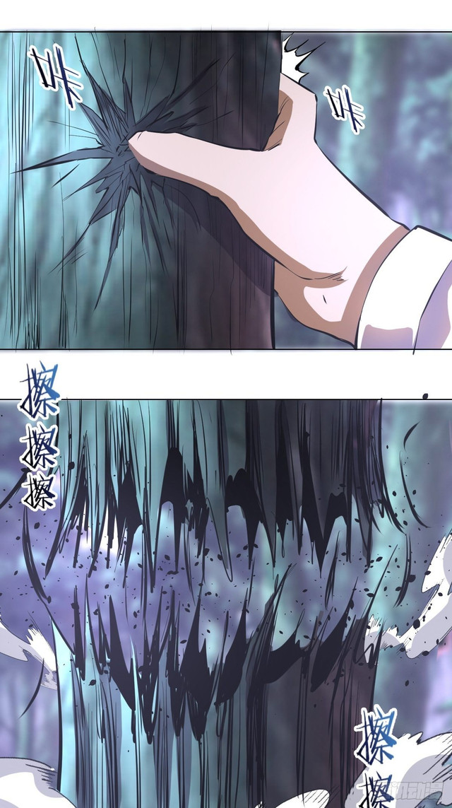 Dark Star Emperor Chapter 63 - halaman 16