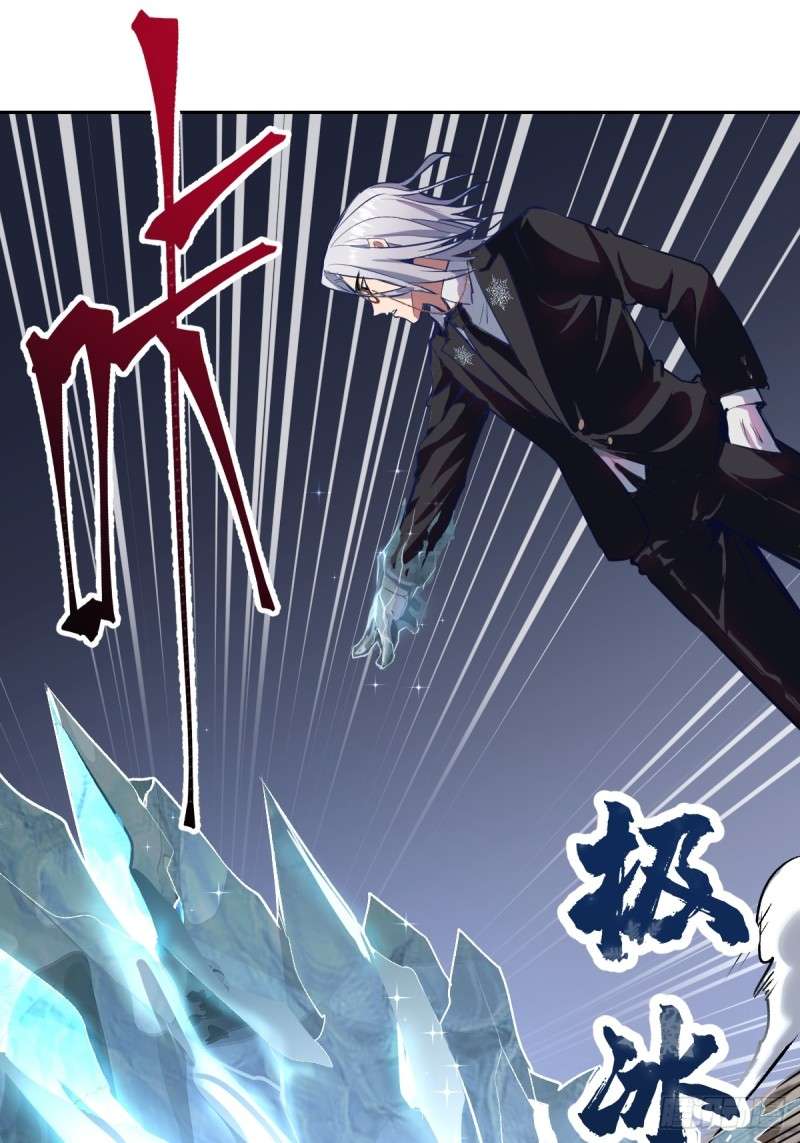 Dark Star Emperor Chapter 7 - halaman 18