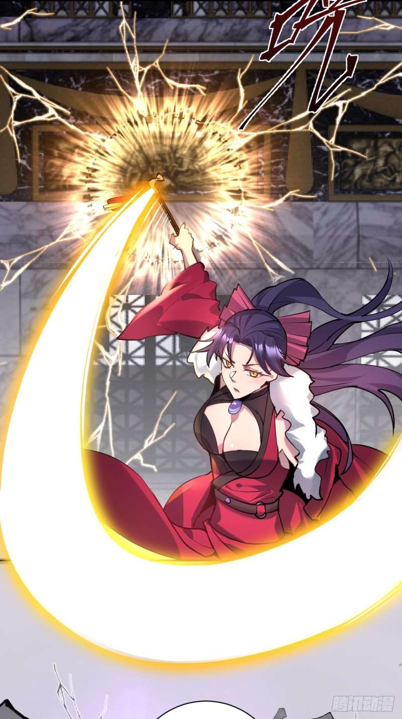 Dark Star Emperor Chapter 7 - halaman 58