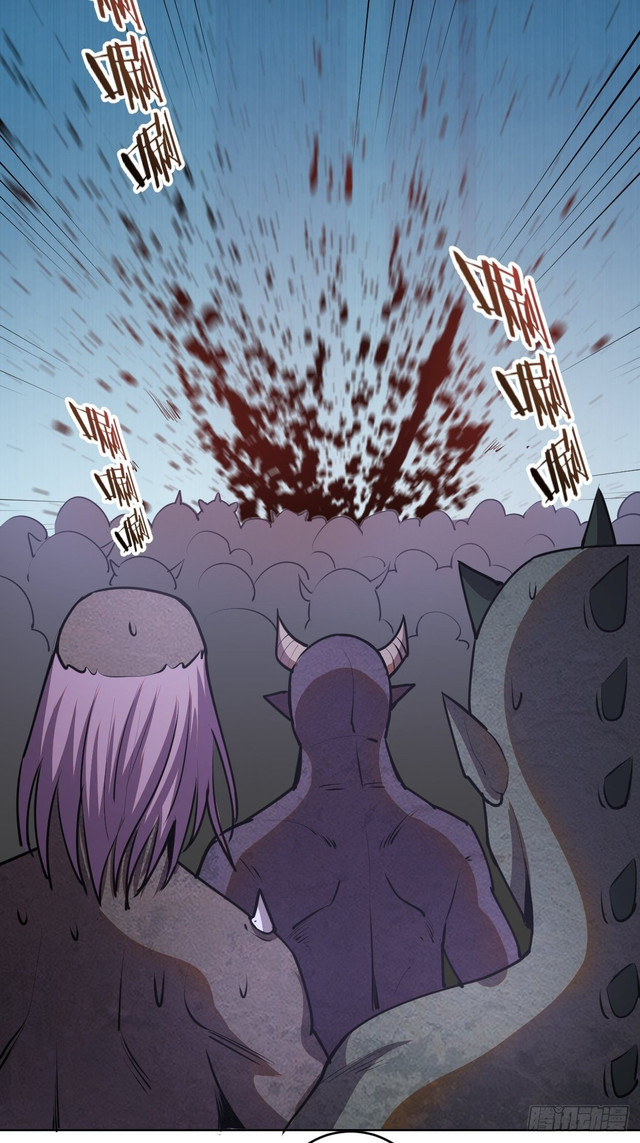 Dark Star Emperor Chapter 74 - halaman 14