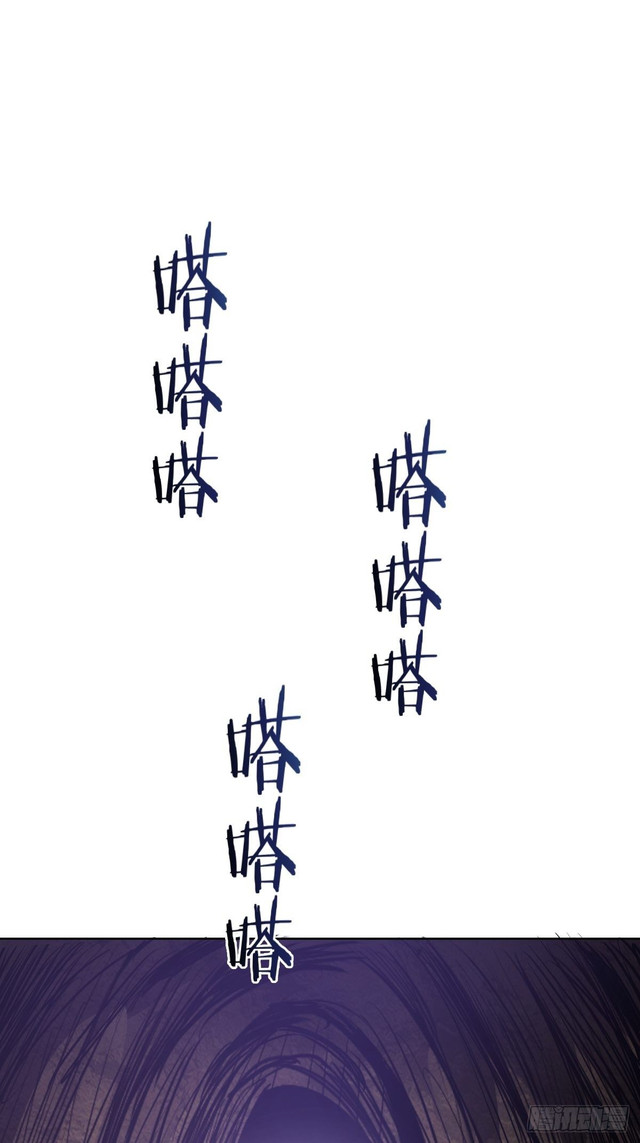 Dark Star Emperor Chapter 75 - halaman 28