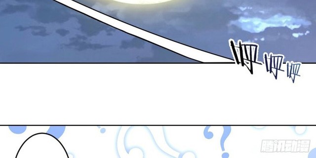 Dark Star Emperor Chapter 78 - halaman 2