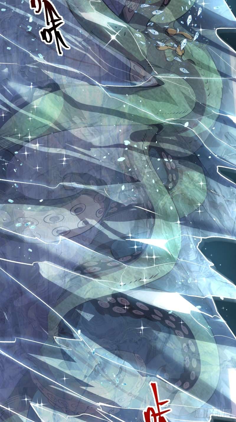 Dark Star Emperor Chapter 8 - halaman 46