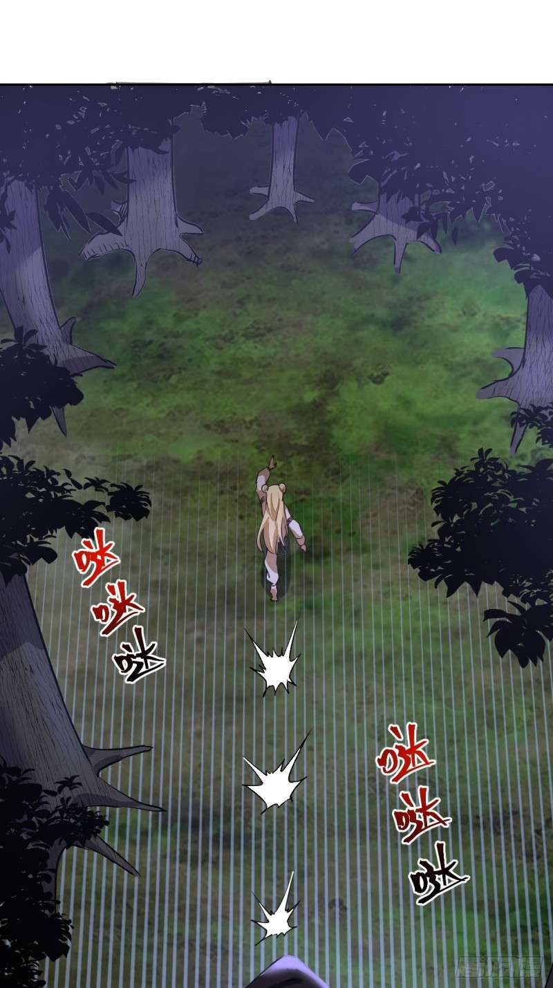 Dark Star Emperor Chapter 8 - halaman 70