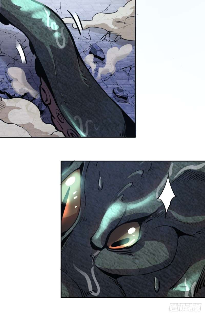 Dark Star Emperor Chapter 8 - halaman 9