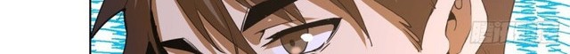 Dark Star Emperor Chapter 83 - halaman 11