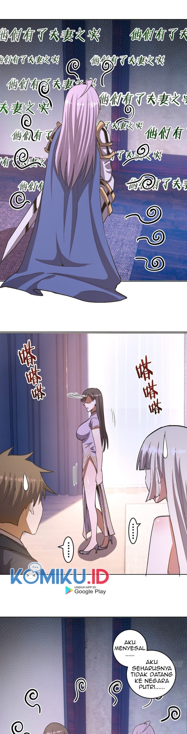Dark Star Emperor Chapter 84 - halaman 11