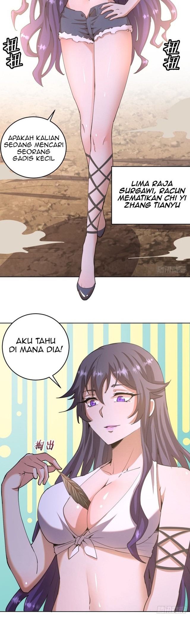 Dark Star Emperor Chapter 85 - halaman 13