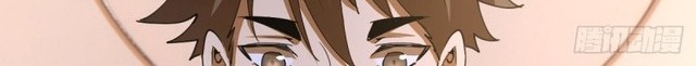 Dark Star Emperor Chapter 85 - halaman 22
