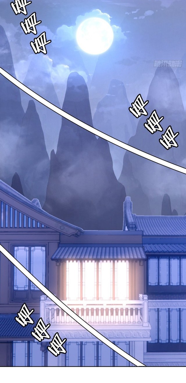 Dark Star Emperor Chapter 86 - halaman 5