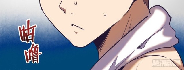 Dark Star Emperor Chapter 89 - halaman 7