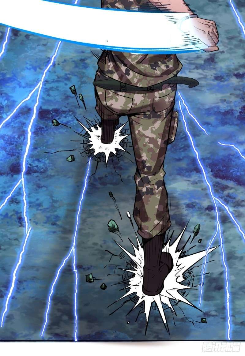 Dark Star Emperor Chapter 9 - halaman 36