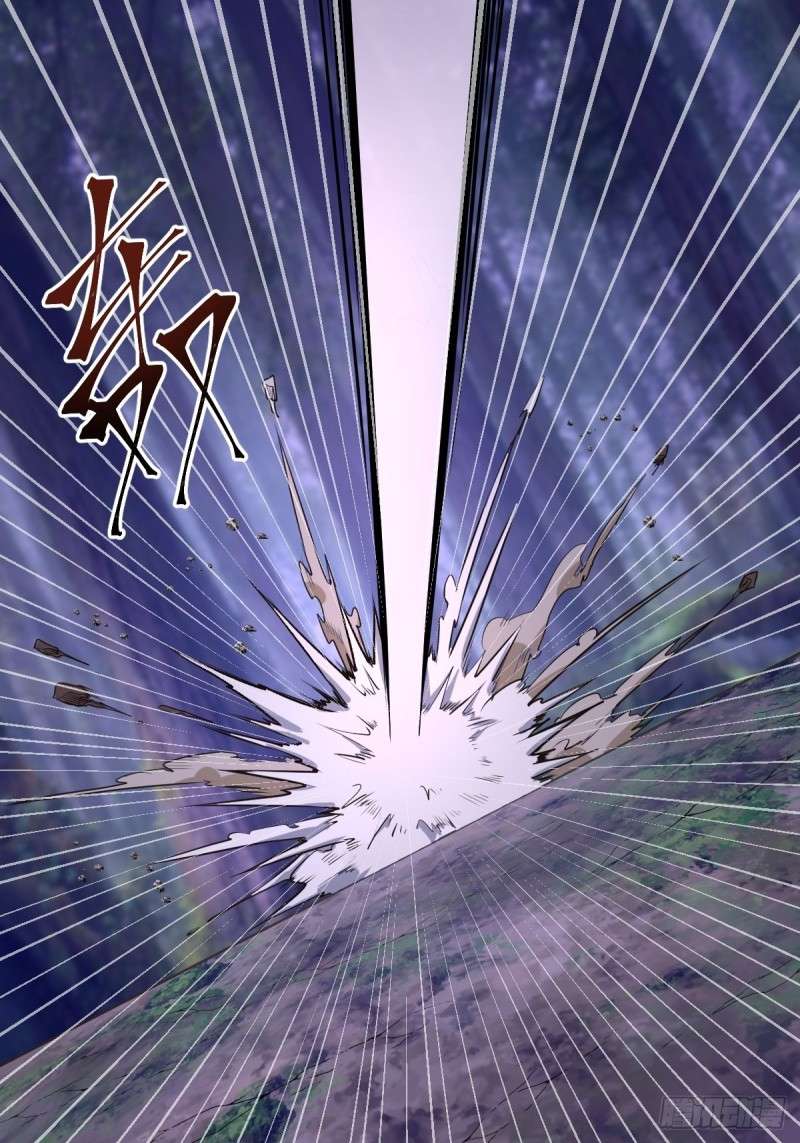 Dark Star Emperor Chapter 9 - halaman 38
