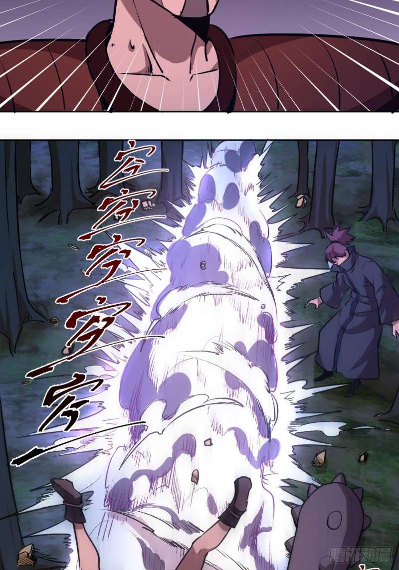 Dark Star Emperor Chapter 9 - halaman 48