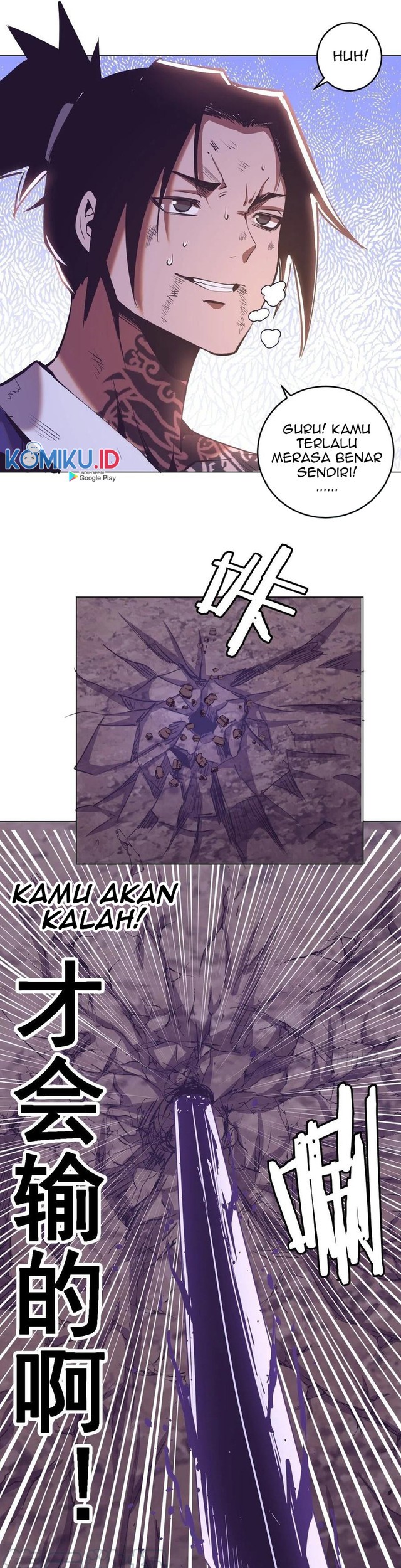Dark Star Emperor Chapter 92 - halaman 10