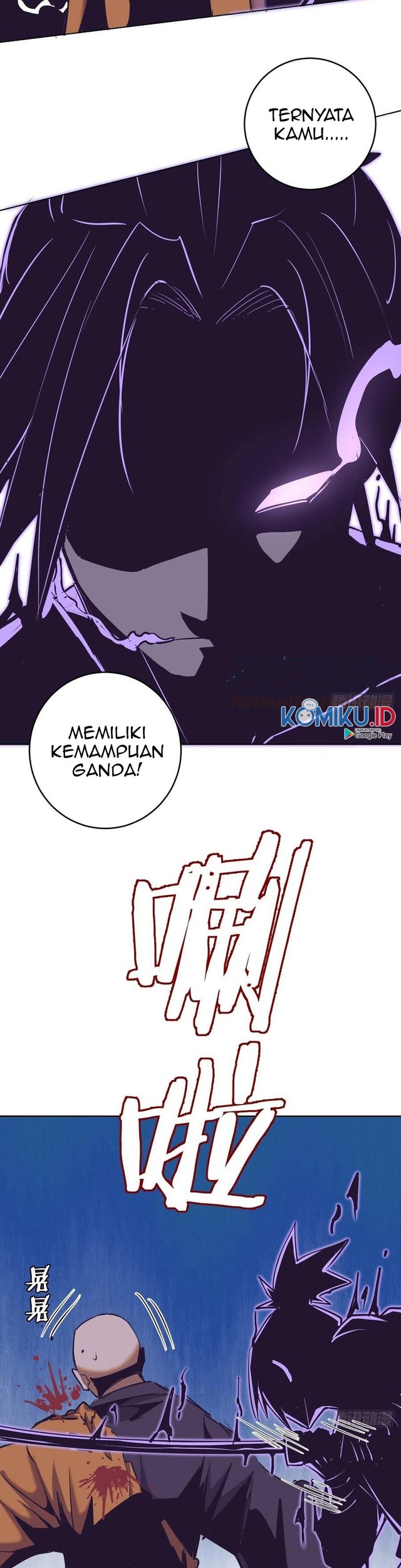 Dark Star Emperor Chapter 92 - halaman 14