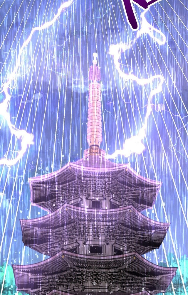 Dark Star Emperor Chapter 93 - halaman 2