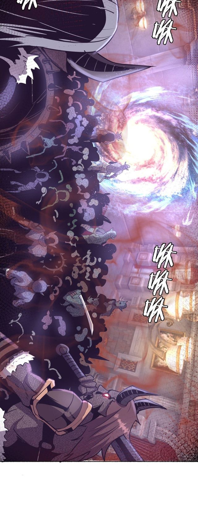 Dark Star Emperor Chapter 94 - halaman 8