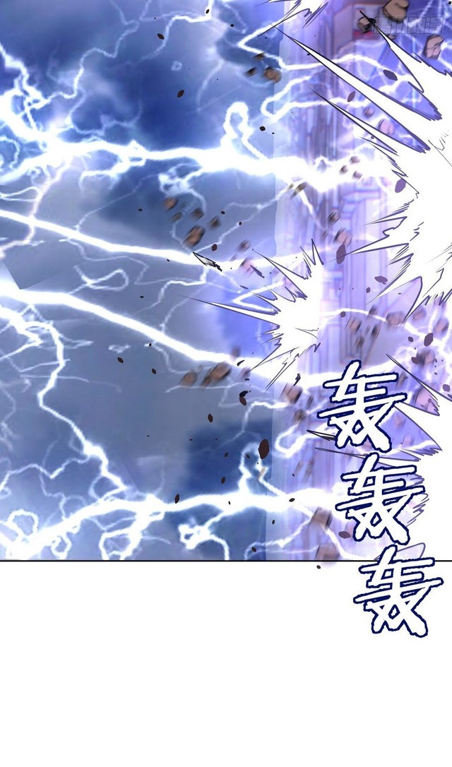 Dark Star Emperor Chapter 95 - halaman 8