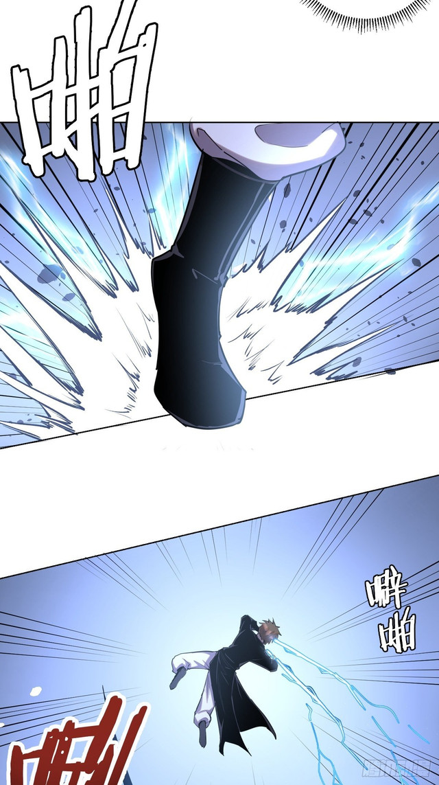 Dark Star Emperor Chapter 96 - halaman 6