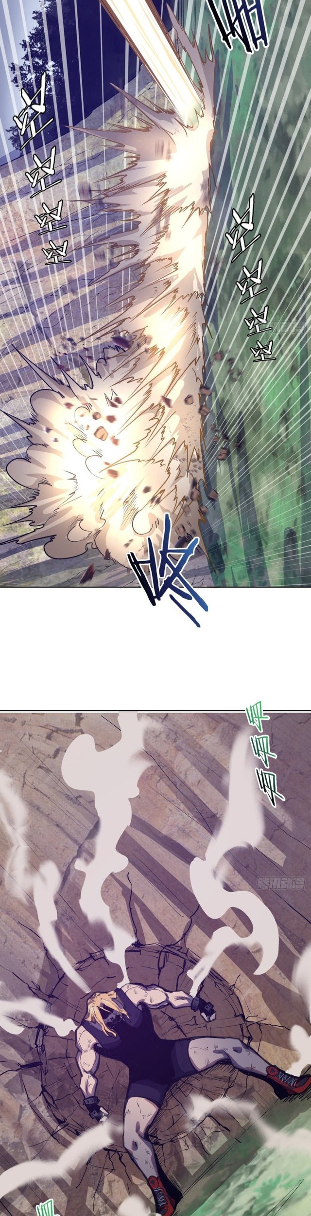 Dark Star Emperor Chapter 97 - halaman 19