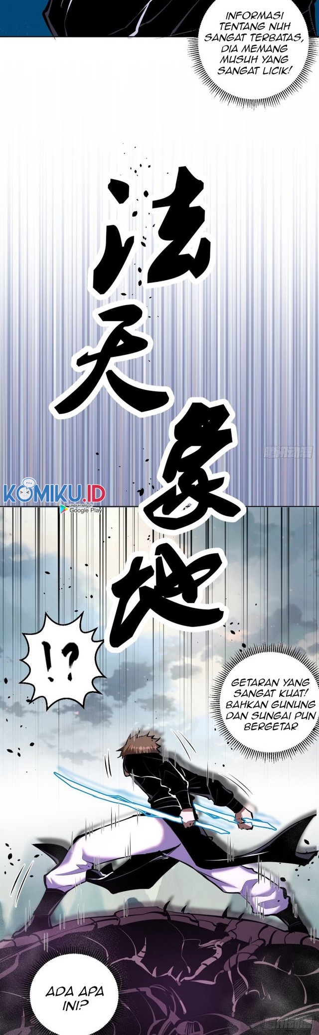 Dark Star Emperor Chapter 99 - halaman 8
