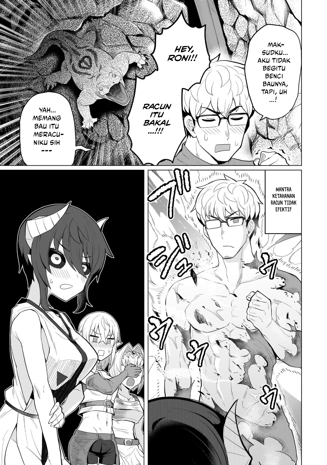 Dark Summoner to Dekiteiru Chapter 7 - halaman 14