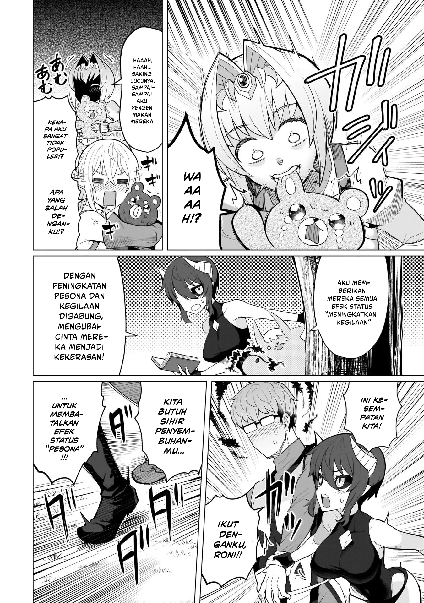 Dark Summoner to Dekiteiru Chapter 8 - halaman 13