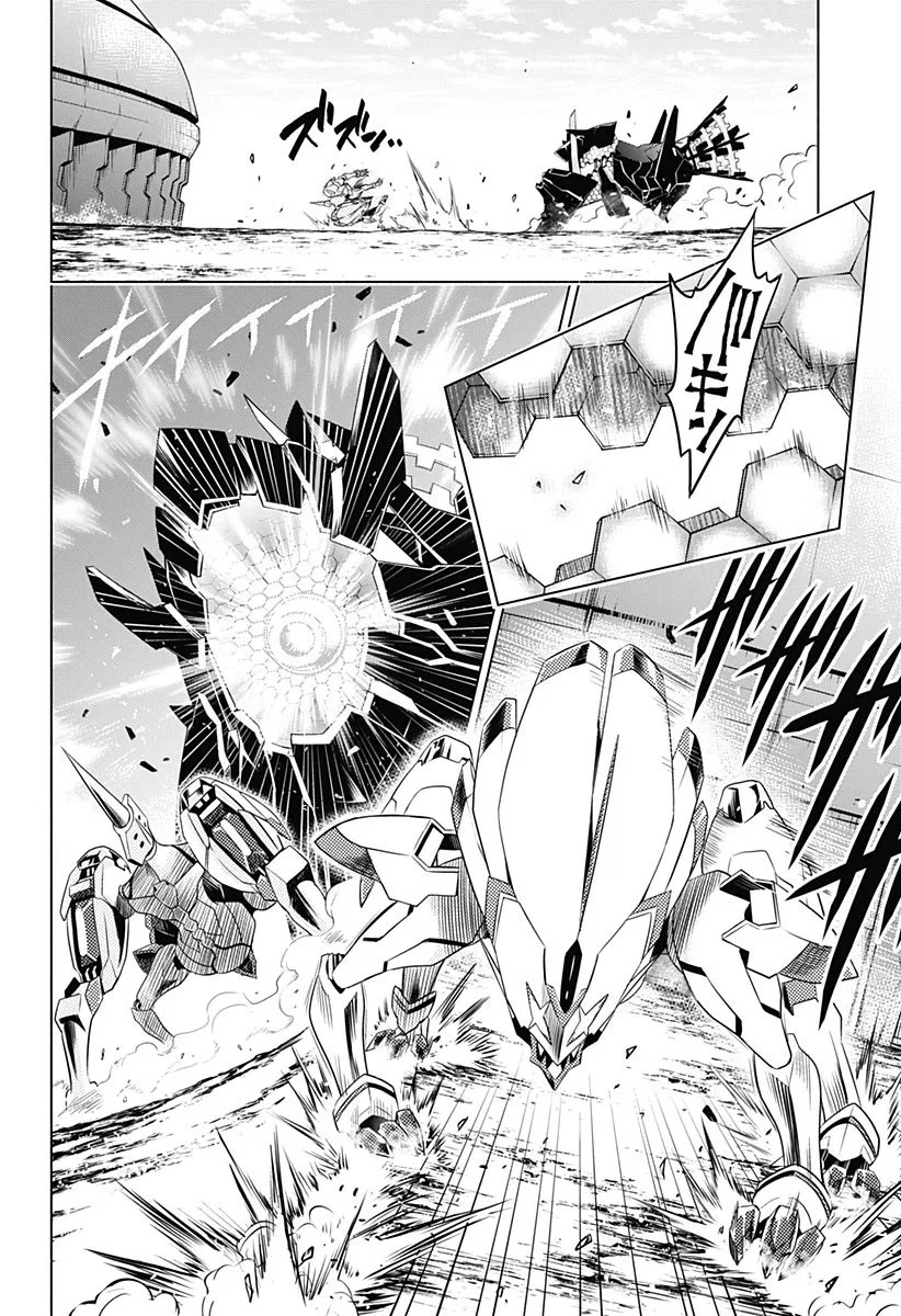Darling in the FranXX Chapter 2 - halaman 24