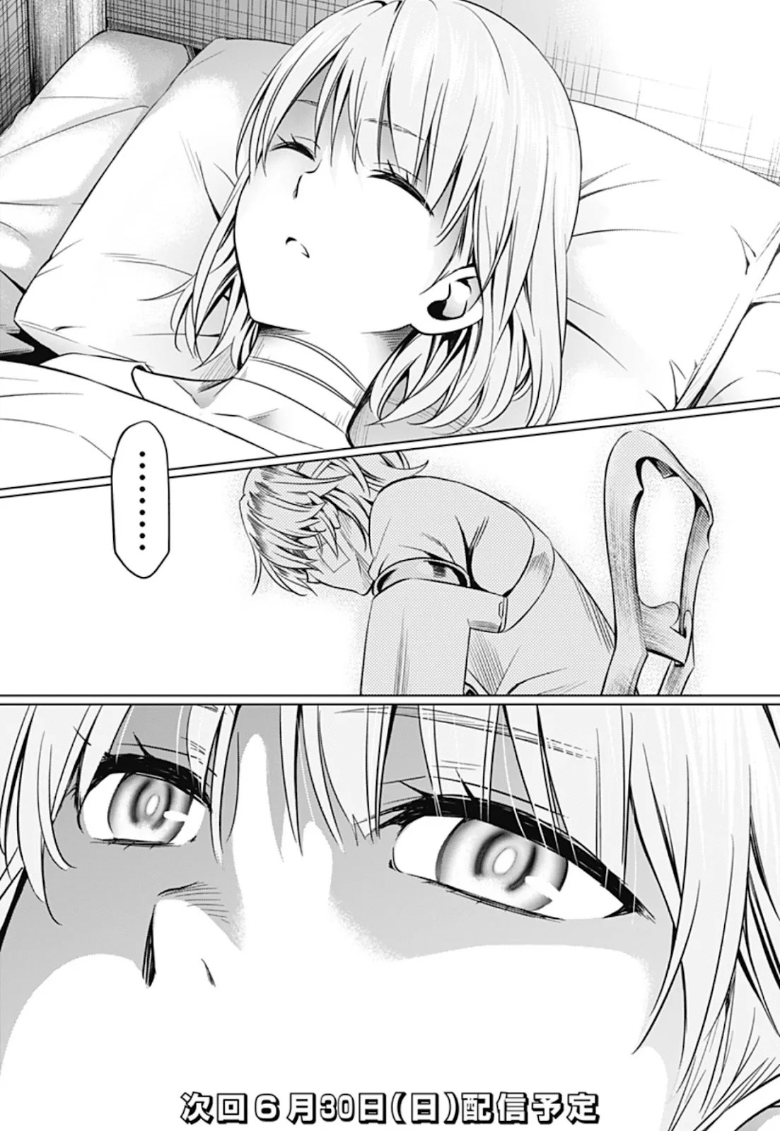 Darling in the FranXX Chapter 46 - halaman 23